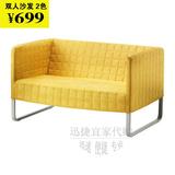 宜家正品代购库帕小户型双人布艺沙发办公客厅沙发超值699元