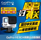 国行GoPro HERO4 Session 狗4K高清运动摄像机