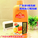 广村果汁 普及版浓缩果汁 柳橙饮料浓浆 1.9升 高档奶茶原料批发