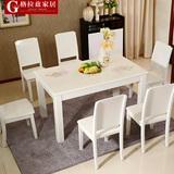 小户型长方形现代简约时尚餐桌椅组合白色烤漆实木大理石餐桌包邮