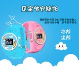 天猫专柜正品儿童GPS定位手表手机防水儿童智能手表电话穿戴产品