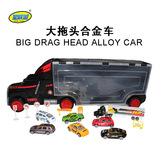 儿童手提汽车赛车模型货柜车工程车带合金属大货车男孩玩具礼物