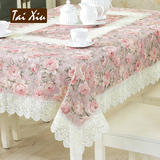 泰绣欧式田园餐桌布茶几台布 蕾丝布艺机绣花边花色长方桌布