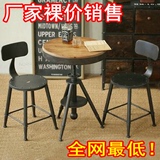 清仓亏本铁艺咖啡桌椅可升降做旧小圆桌小茶几靠背凳子金属休闲椅