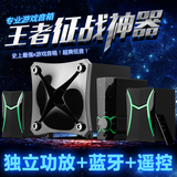 Hivi/惠威 GT1000无线蓝牙HIFI音箱2.1低音炮游戏电脑手机音响