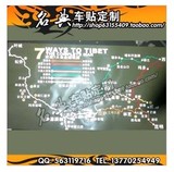 南京西藏 自驾游进藏7大路线图反光汽车贴纸/后挡玻璃赛道地图