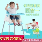 宝宝餐椅便携式可折叠儿童餐桌椅多功能宜家小孩幼儿吃饭座椅子