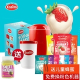 菁制美食Easiyo新西兰易极优正品自制酸奶套装 10袋粉 送酸奶机