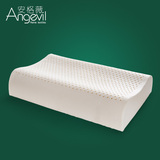 安格薇 泰国进口乳胶枕头保健枕颈椎枕儿童枕头天然按摩枕芯正品