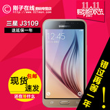 刚子在线 Samsung/三星 J3109 电信4G 5.0英寸 安卓智能手机