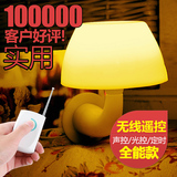 创意礼品感应节能床头插电LED光控声控遥控定时开关小夜灯具喂奶