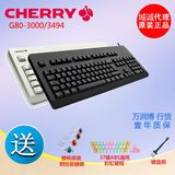 包邮送礼 Cherry樱桃轴 德国G80-3000 3494机械键盘 黑轴青轴茶红