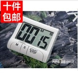 出口日本韩国电子定时器倒计时器厨房提醒器超大屏幕电子表倒计时