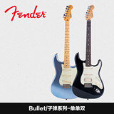 【包邮】Fender 美豪 Plus 美产电吉他