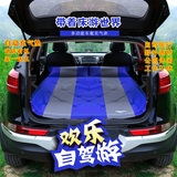 起亚KX3智跑KX5狮跑索兰托汽车车载充气床垫SUV车后备箱车震床垫
