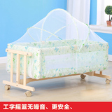 新生婴儿宝游戏床实木多功能无漆书桌摇篮可与大床合并送蚊帐