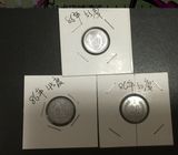 1986年硬币错版1分硬分币一分稀少背逆趣味币错版币86年45-55度
