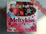 日本Meiji明治雪吻meltykiss夹心巧克力草莓夹心冬季限定