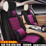 2014新款丰田威驰卡罗拉花冠致炫专用全包四季汽车座套坐垫布座椅