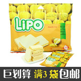 越南进口Lipo奶油鸡蛋面包干榴莲味210g 利葡饼干休闲食品零食