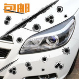 汽车贴纸 改装子弹孔车贴 车用弹痕贴 3M材质 后视镜贴 遮挡划痕