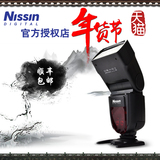 NISSIN/日清 Di700A 闪光灯尼康佳能单反索尼微单机顶外置TTL高速