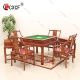 中式仿古榆木家具两用餐桌休闲桌 多功能全自动麻将桌 实木棋牌桌