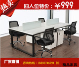 苏州办公家具时尚员工位简易组装口字钢架脚四人位职员屏风办公桌