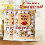 日本雪印奶油球 咖啡奶球 咖啡红茶好伴侣 进口植脂保期20160603
