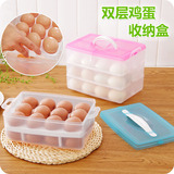 创意便携塑料双层鸡蛋收纳盒 厨房冰箱大保鲜盒收纳储物盒 鸡蛋托