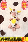 宝宝百天摄影服装出租 婴儿满月半岁周岁儿童主题拍照小奶牛造型