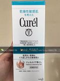 日本代购 Curel 珂润 润浸保湿卸妆啫喱 130g 温和不刺激国内现货