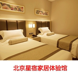 定制快捷酒店宾馆家具床 标间单双人套房间床软包靠硬靠床头柜