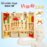 木制男女孩仿真维修儿童工具箱木质益智宝宝过家家拆装拼接玩具