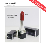 韩国代购 Dior迪奥烈艳蓝金唇膏 RougeDior Collection 口红包邮