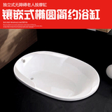 椭圆蛋形镶嵌入式空浴缸亚克力双人1.7大浴缸欧式1.2米宽浴盆820