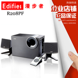 Edifier/漫步者 R208PF音箱低音炮笔记本电脑多媒体组合小音响201