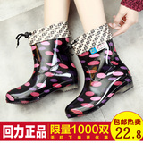回力雨鞋女春秋韩国中筒平跟水鞋女雨靴学生防滑加绒保暖水靴胶鞋