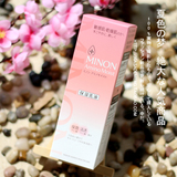 日本本土cosme大赏第一MINON氨基酸强效保湿乳液敏感肌孕妇可用