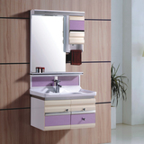 2015简约现代紫色浴室柜 PVC卫浴柜韩式洗漱盆小户型洗手盆柜组合