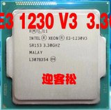Intel/英特尔 E3-1230 V3 3.3G LGA1150 散片CPU 回收CPU