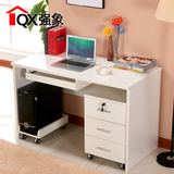 强象台式电脑桌组合家用写字台简约白色办公桌单人简易书桌L-005