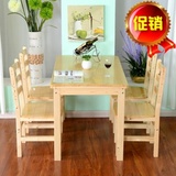 实木餐桌松木餐桌椅组合长方形餐桌简易小户型4 6椅小餐桌可定制