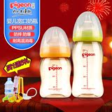 贝亲宽口径PPSU奶瓶 新生儿宝宝奶瓶婴儿防胀气防摔奶瓶160/240ml