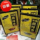2盒包邮香港代购 台湾黑金传奇四合一顶级黑糖姜母茶270G 缓解痛