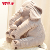 可爱宝宝睡觉大象抱枕公仔小象毛绒玩具布娃娃男女儿童生日礼物