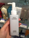 日本代购 HABA 无添加 孕妇专用 鲨鱼烷油卸妆 120ml
