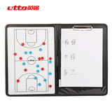 篮球战术板 ETTO/英途高级比赛作战板 篮球用教练用品
