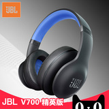 JBL V700精英版无线蓝牙头戴式主动降噪耳机便携折叠通话带麦
