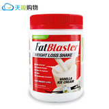 澳洲原装进口Fatblaster香草味奶昔430g快速瘦身营养饱腹代餐粉